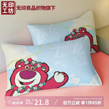 无印工坊無印良品织物旗下冰丝枕头套枕芯套夏天夏季凉感枕套一对装-莓好