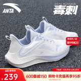 安踏毒刺丨运动鞋跑步鞋女鞋夏季轻便慢跑鞋女减震软底训练鞋子女 【毒刺2】象牙白/蓝-4 37.5