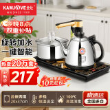 金灶（KAMJOVE）全智能自动上水电热水壶电茶壶全自动上水壶电茶炉烧水壶茶具茶台烧水壶一体 K9 0.9L 不锈钢色