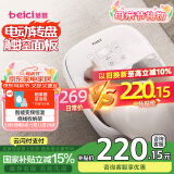 蓓慈(beici)泡脚桶全自动足浴盆电动加热按摩足底泡小腿洗脚盆送父母亲节长辈生日礼物男女友礼物305A5