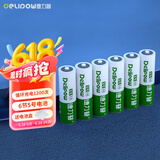 德力普（Delipow）充电电池 5号电池6节装 适用玩具/遥控器/电动牙刷/鼠标键盘等