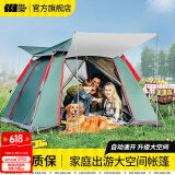 探险者（TAN XIAN ZHE）帐篷户外全自动露营帐篷防雨过夜多人野外地震帐篷防风免搭建 银胶两门两窗银外应急帐篷-3-5人