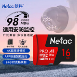 朗科（Netac）16-512GB TF（MicroSD）存储卡 A1 U1 V10 4K 高度耐用行车记录仪&监控摄像头内存卡 16GB 红色