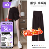 婧麒（JOYNCLEON）孕妇裤夏季阔腿裤女小个子外穿垂感冰丝休闲裤 黑 XXL Jyk176499
