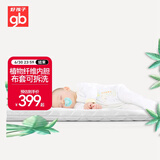 好孩子（gb）婴幼儿冬夏床垫黄麻椰棕配比植物弹簧可拆洗FD302-Z 111*63*5CM