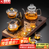 功夫玻璃茶具套装家用一体电陶炉煮茶器茶盘整套茶台三合一养生花茶壶烧水壶加厚耐热泡茶壶 悦(一体炉盘/胡)进水壶+自动(楼阁)+六色把