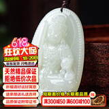 禾玉和田玉吊坠 生肖蛇普贤菩萨本命年八大守护神本命佛观音笑佛项链 属鸡-不动尊菩萨