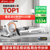 麦瑞克（MERACH）划船机家用智能调阻磁控健身器材室内有氧无氧运动Q1 MRSRM53163W