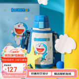 杯具熊（BEDDYBEAR）儿童保温杯带吸管双盖两用儿童水杯316不锈钢学生杯子600ml叮当猫