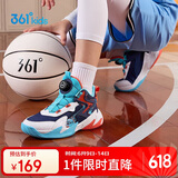 361°童鞋儿童运动鞋四季青少年实战训练耐磨旋钮扣篮球鞋 橙37