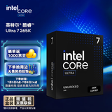 英特尔（Intel）酷睿 Ultra 7 265K 台式机处理器 20核20线程 盒装CPU 游戏电竞办公 畅玩黑神话悟空