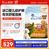 耐吉斯鲜肉Pro夹心冻干狗粮12kg成犬幼犬益生菌鸭肉梨泪痕管理