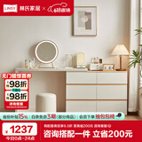 林氏家居简约梳妆台小户型化妆桌OV3C【暮云灰】桌+六斗柜+妆镜+2H妆凳