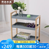 乔治木易推车置物架进口实木家用多功能移动餐车小推车商用厨房餐厅酒水车 三层餐车手推车【高级灰】