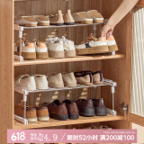 家の物语（KATEI STORY）日本双层鞋子收纳架鞋架整理家用可调节抗压塑料鞋托鞋柜收纳神器 可伸缩鞋架不锈钢 【1个装】