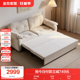 全友家居  现代简约云朵沙发床一体两用双人小户型家用卧室沙发家具