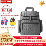 SKIP HOP（SKIPHOP）SKIP HOP妈咪包大容量 多功能妈咪包 手提 妈咪包双肩 时尚背包 灰色（新款）