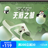 匹克态极拖鞋联名款男太极拖鞋情侣鞋透气轻质沙滩凉鞋运动拖鞋 奶玉色-食铁兽Q版（男女款） 43
