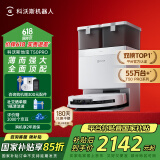 科沃斯T50 PRO扫地机器人扫拖一体自动清洗洗地机智能家用双机械臂毛发0缠水箱版本【国家补贴】