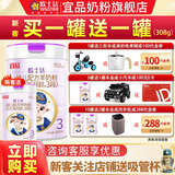 宜品（YeePer）欧士达较大幼儿配方奶粉3段800克纯绵羊奶粉添加动物双歧杆菌 欧士达3段800克*1罐装