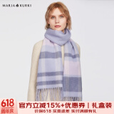 玛丽亚·古琦（MARJA KURKI）山羊绒围巾女秋冬款 羊绒围脖女保暖披肩礼盒装送女友简约条纹款 紫蓝色