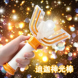soumade奥特变身器男孩神光棒发光发声儿童声光变形玩具3-6岁生日礼物