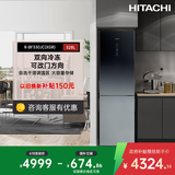 HITACHI日立冰箱328L水晶玻璃双门式原装进口R-BF330JC双向冷却自选干湿调温 星空黑色