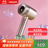 飞利浦（PHILIPS）毛球修剪器 充电式剃毛机去球器 衣服家用剃球器 GCA2200/40