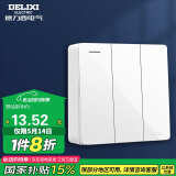 德力西（DELIXI）明装开关插座面板 CD158系列 三开单控开关 