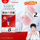 高露洁（Colgate）【孙颖莎推荐】绒绒丝净齿牙刷高密超细软毛2支牙刷旅行独立包装