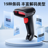 歌派扫码枪 条码药品追溯码扫描枪扫描器 备件仓库盘点快递扫描枪商品入库 有线一维码Y-310