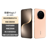 荣耀Magic7 荣耀AI鹰眼相机 荣耀AI自然光绿洲护眼屏 卫星通信 16+1TB 朝霞金 5G AI手机 国家补贴
