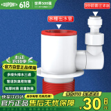 杜邦（DUPONT）世界500强下水三通厨房下水三通下水管防臭神器下水管三通厨房