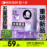 大象003超薄避孕套水珠果冻13只(含赠) 玻尿酸安全套成人用品男女用