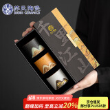 苏氏陶瓷（SUSHI CERAMICS）茶杯手绘山水画三色功夫杯文创主人杯中国风千里江山（黑白棕）