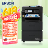 爱普生（EPSON）L15168 A3+ 彩色喷墨打印机办公 自动双面打印复印扫描传真一体机 有线/无线