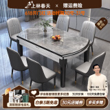 上林春天 岩板餐桌 实木餐桌椅组合现代简约伸缩折叠圆桌吃饭桌子餐厅家具 意大利灰-黑白框架【轻奢皮椅】 1.35m 一桌六椅