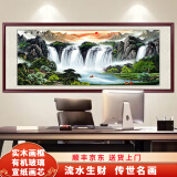 良品大师流水生财山水画办公室挂画中式客厅装饰画靠山图茶室字画风景壁画 旭日东升A7 78*188cm宣纸+红木框（热卖款）