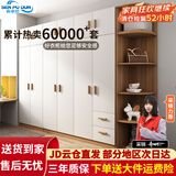 森普顿衣柜卧室平开门组合现代简易家用柜子收纳衣橱(可升级实木生态板) 六门2.4米衣柜+顶柜+角柜