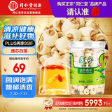 同仁堂品牌北京同仁堂莲子220g莲子心原材料四神汤莲子茯苓山药芡实去芯