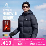 骆驼火山羽绒服1.0男士鸭绒加厚防寒面包服潮款冬季外套M13CR07089