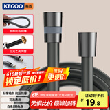 科固（KEGOO）花洒软管PVC防爆防缠绕枪灰色1.5米 手持淋浴喷头通用软管K5029