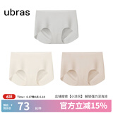 ubras【店铺推荐】无尺码女士内裤抗菌裆无痕内裤女高弹升级包臀多条装 new-椰青灰色+燕麦奶色+瓷肌色 均码 90-130斤