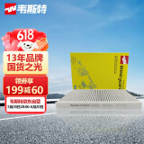 韦斯特多效空调滤清器MK9110P(适配阿尔法罗密欧Giulia )