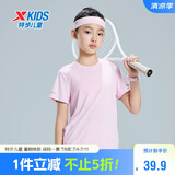 特步（XTEP）儿童童装男女童纯色圆领反光条短袖针织衫 童话粉 175