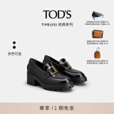 TOD'S官方女士TIMELESS大T扣皮革乐福鞋厚底高跟单鞋皮鞋 黑色 37.5