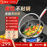 华生（Wahson）家用不粘锅炒锅煎锅316不锈钢炒菜锅具电磁炉燃煤明火通用 炒锅+煎锅+蒸锅+奶锅五件套 32cm