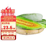 京鲜生 羊角蜜甜瓜 3斤 单果400g起 生鲜水果