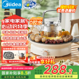 美的（Midea）电陶炉电磁炉围炉煮茶器家用1200w大功率烧水火锅电池炉轻音低辐射不挑锅具国家补贴MC-HW12EY10