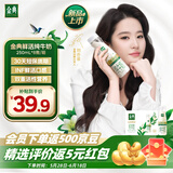 伊利金典3.8g乳蛋白 鲜活纯牛奶整箱 250ml*8瓶 30天常温短保 礼盒装